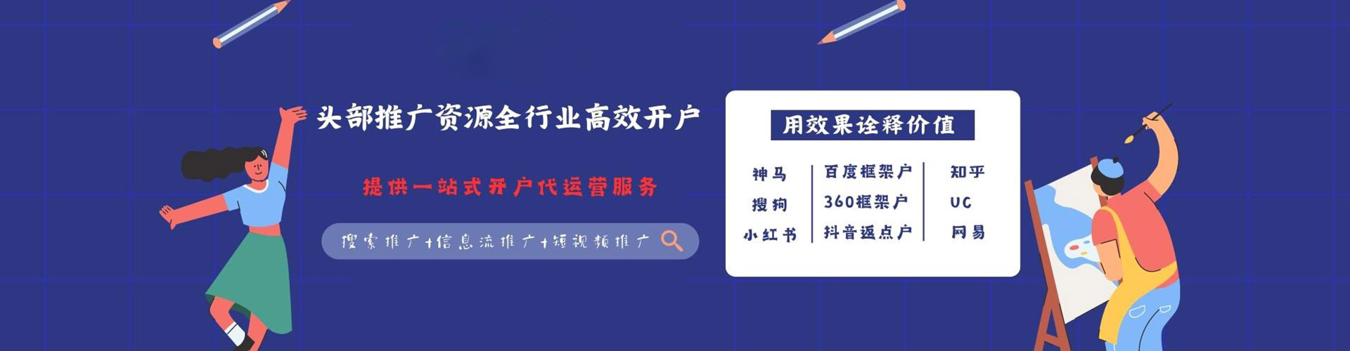 友好如何做sem