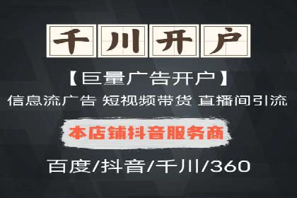 SEM开户实操：从账户管理到数据分析