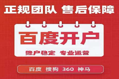 竞价广告策略：网络推广的黄金法则